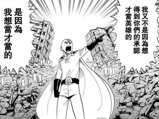 日漫主角论实力天生强者仅三人，路飞、悟空、鸣人心有不甘遭淘汰