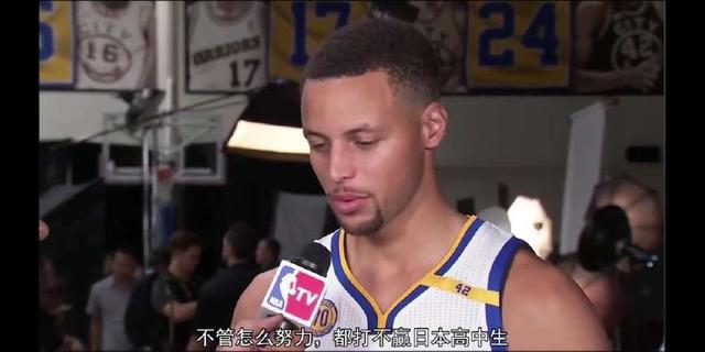 史上最强篮球动漫，库里看了想退役，哈登却学到了精髓