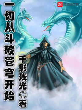 五本动漫同人文：《史上最强绿巨人》我只想做个安静的美男子罢了