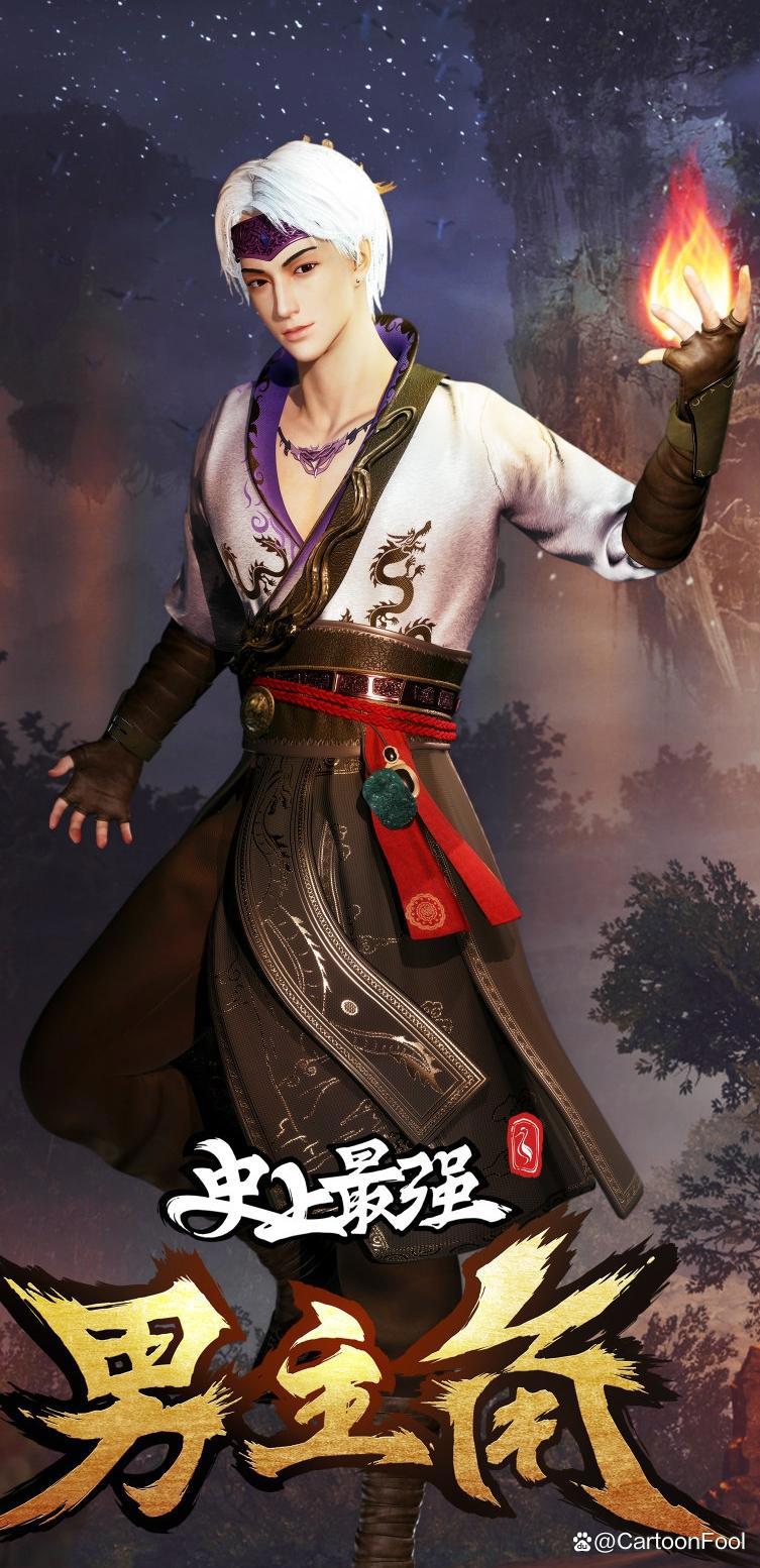 《史上最强男主角》定档6月5日，若鸿文化出品，开启凡尔赛修仙！