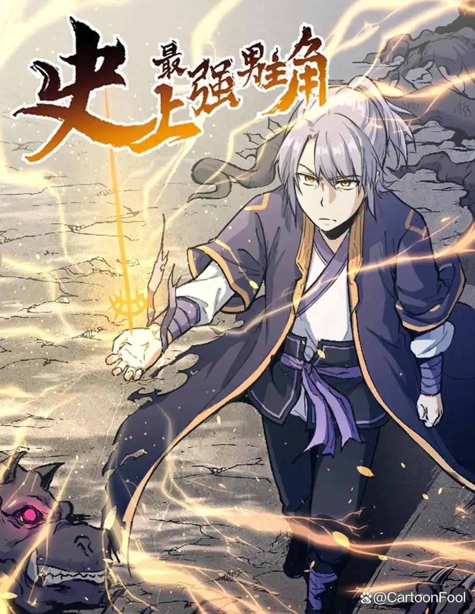 《极道龙神》《史上最强男主角》发布预告，若鸿文化出品，爽漫 2