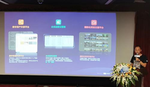 技术赋能创意产业环球数码创意发布云协作平台获市场看好