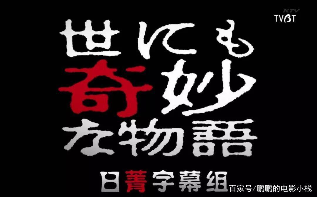 还记得被《雪山凶灵》支配的恐惧吗！日本都市传说高级在哪？