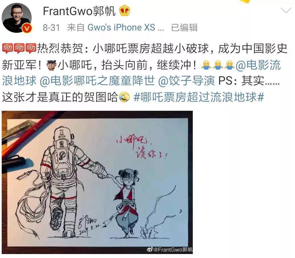 国漫真的崛起了吗？我们问了问这群在成都搞动画的人