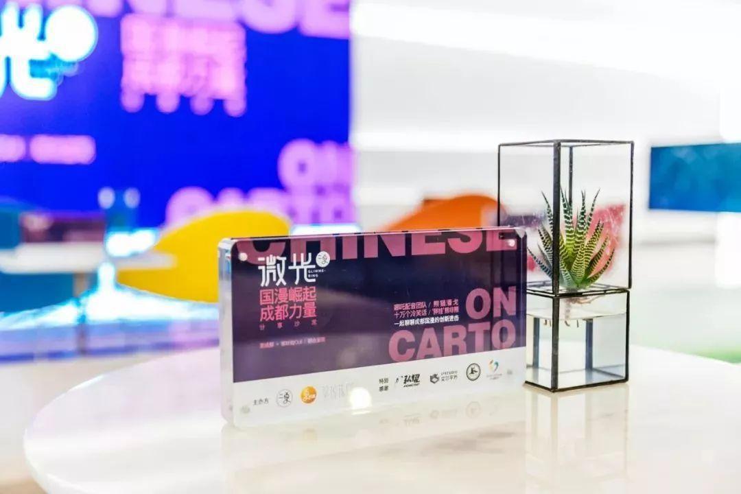 国漫真的崛起了吗？我们问了问这群在成都搞动画的人