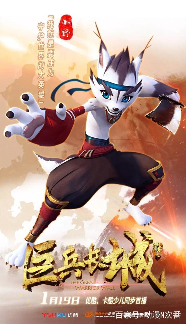 这是什么神仙动画片啊，反正我一个成人是忍不住奶了