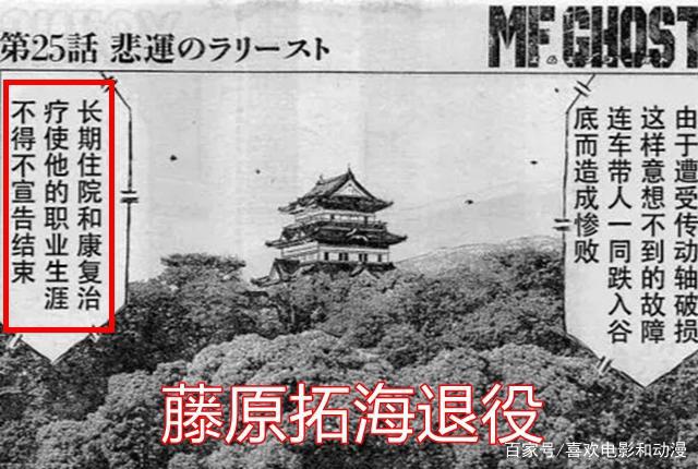 藤原拓海的AE86和夏树的奔驰，这些都只是我们青春成长的缩影