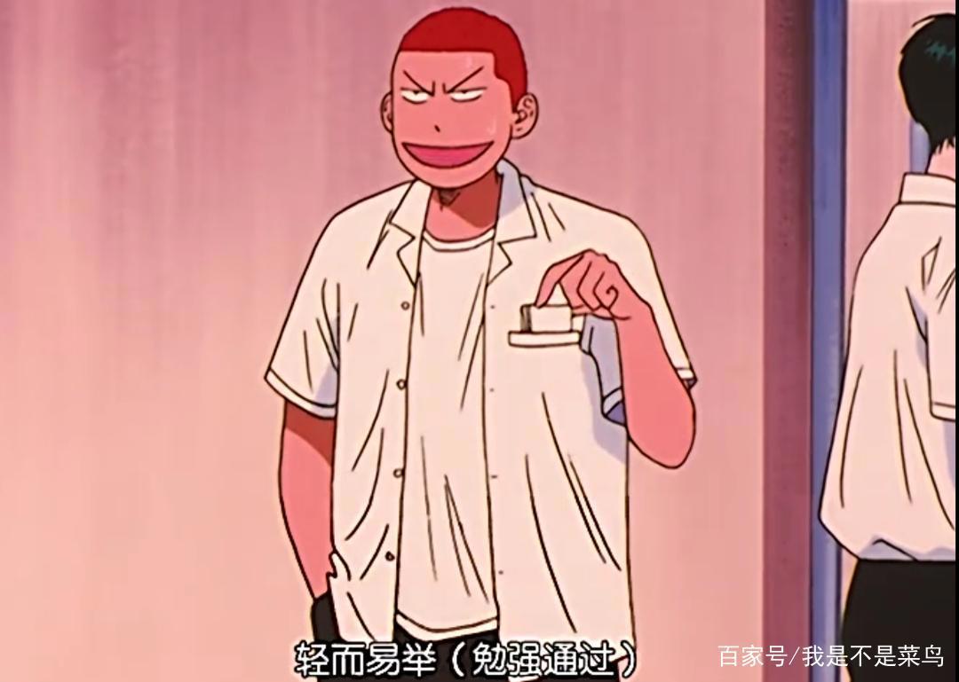 樱木花道这种不良少年在动漫中很热血，但在现实中会是失败者吗？