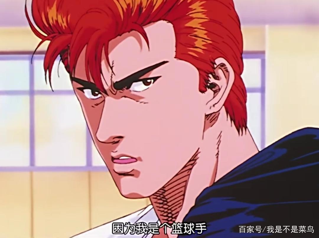 樱木花道这种不良少年在动漫中很热血，但在现实中会是失败者吗？