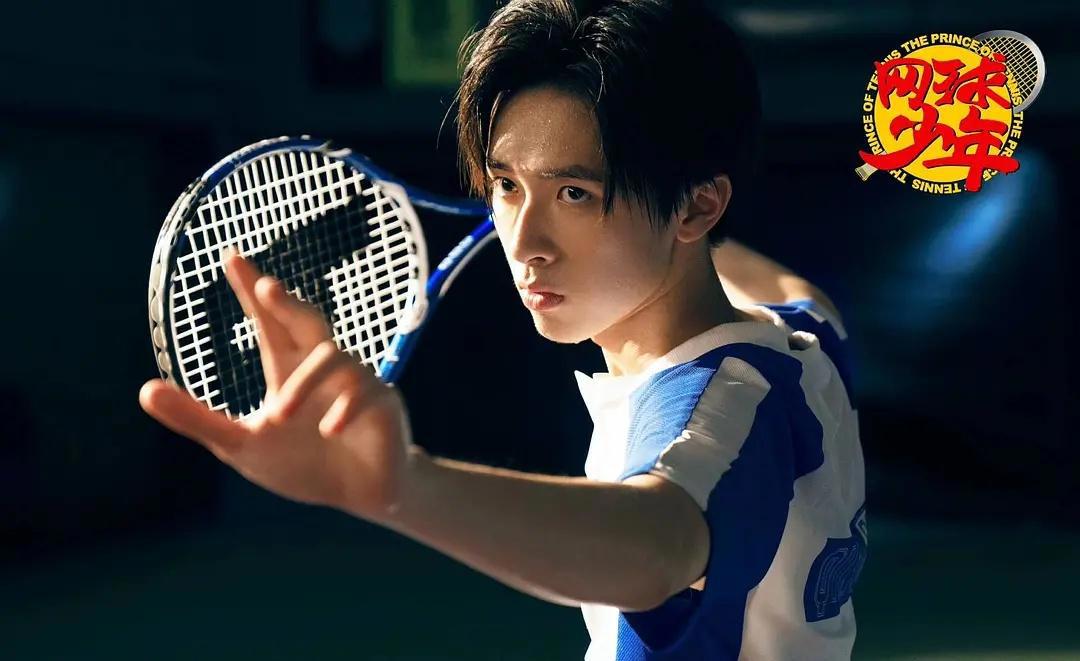 《网球王子》真人版《奋斗吧！少年》：中二热血的国产青春剧