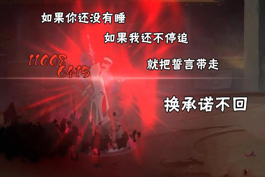 火影忍者手游：火影专属忍者BGM！青春凯成梗已出圈