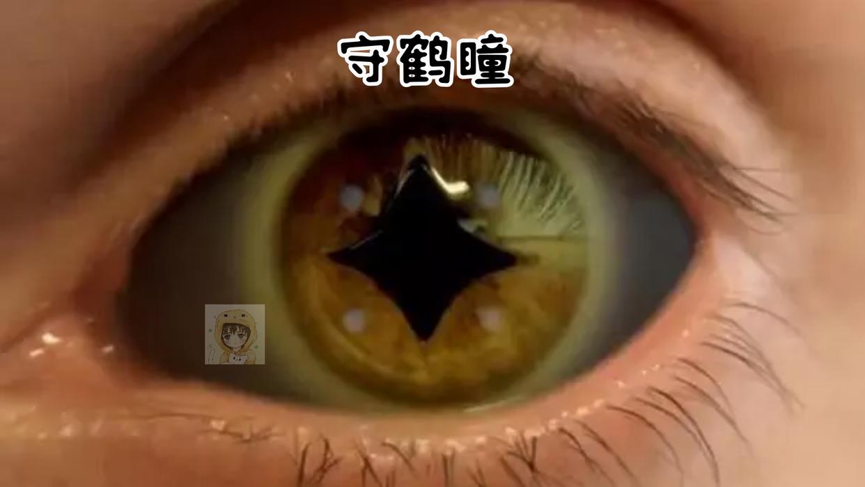 三次元“美瞳”碰撞火影忍者，谁才是你的最爱？写轮眼当之无愧