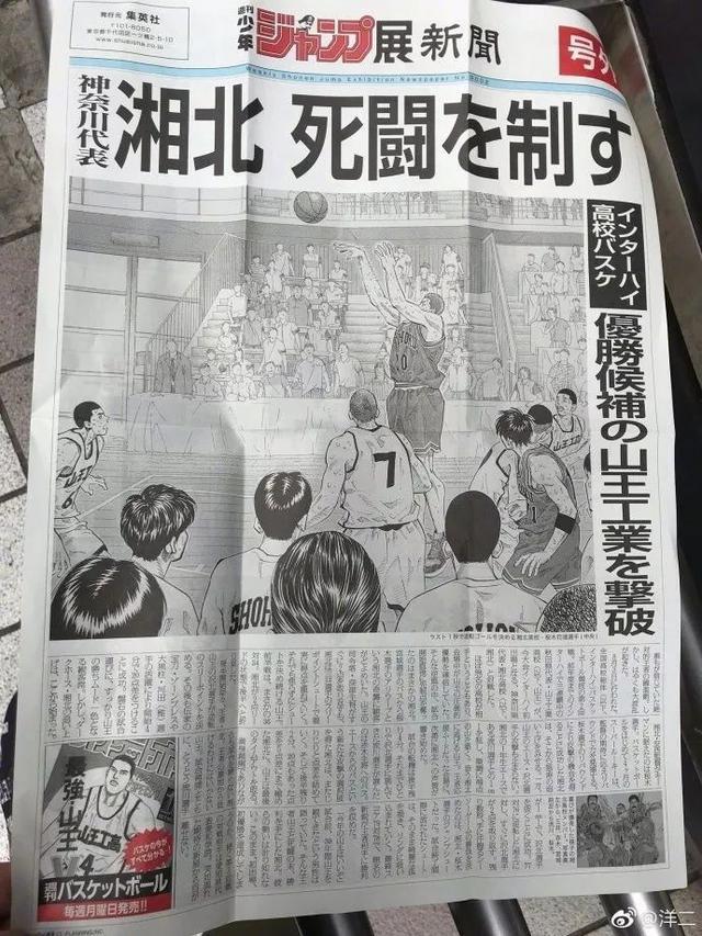 28年过去，那个身着10号球衣的“灌篮天才”又杀回来了！