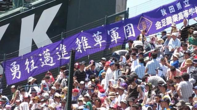 他们倒在了平成的最后一个夏天，却活出了我想要的青春啊！