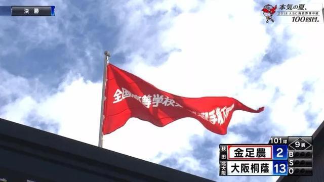 他们倒在了平成的最后一个夏天，却活出了我想要的青春啊！