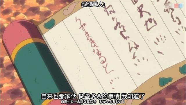 火影忍者：自来也的通灵术是谁教的？通灵卷轴告诉你：是岸本！