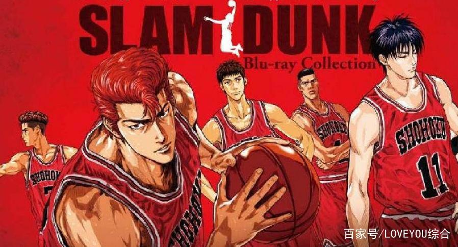 《灌篮高手》：最热血的青春就应该是不完美的