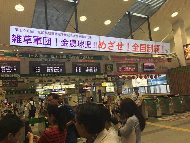 这些活成了热血动漫的日本少年，才是我想要的青春啊！