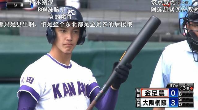 这些活成了热血动漫的日本少年，才是我想要的青春啊！