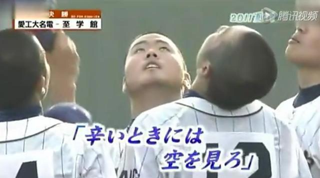 这些活成了热血动漫的日本少年，才是我想要的青春啊！