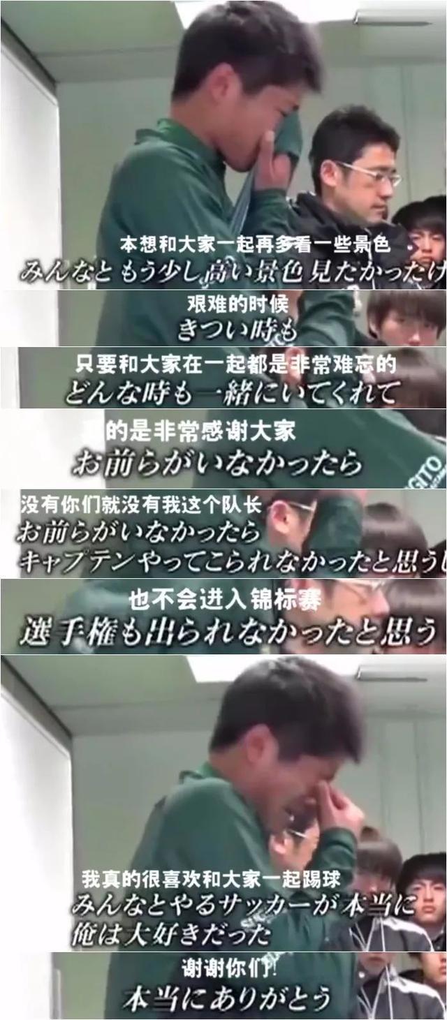 这些活成了热血动漫的日本少年，才是我想要的青春啊！