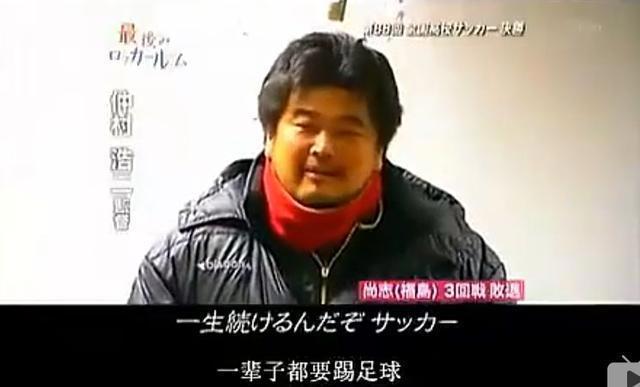 这些活成了热血动漫的日本少年，才是我想要的青春啊！