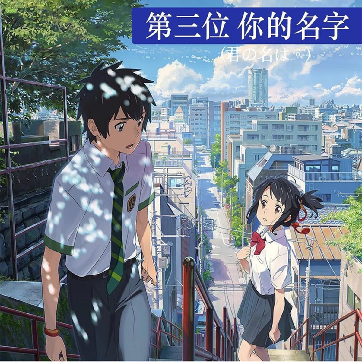 日本10后票选出九大催泪动漫，第一名又是鬼灭当选