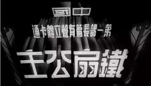 《哪吒》脚下的国漫之路：我命由我不由天