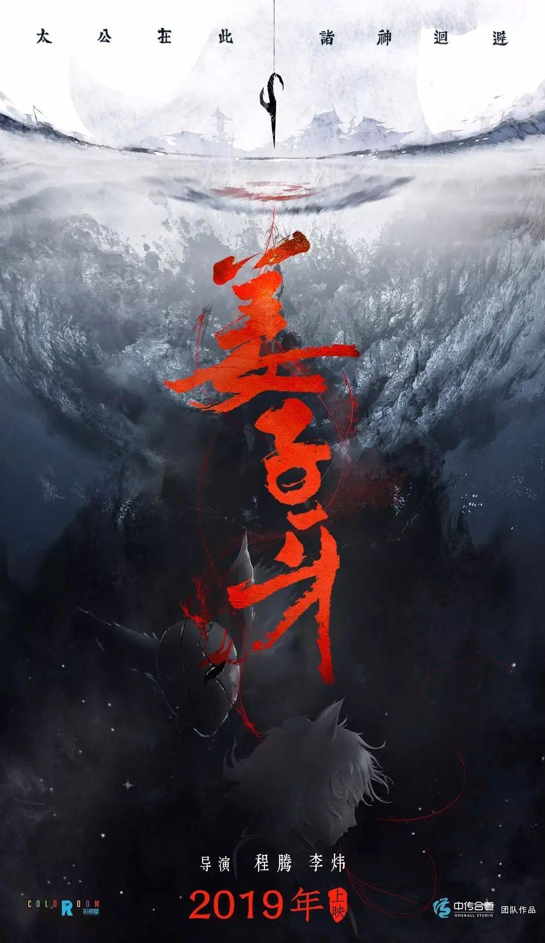 国漫冲击奥斯卡，背后百年变迁史你可知道？