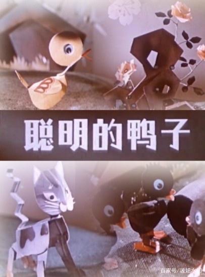 看过这几部经典国产动画的，可能已经当爷爷奶奶了