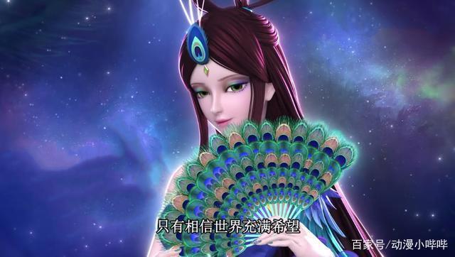 叶罗丽：孔雀的公主身份，这三个细节早已透露，粗心的人却没留意