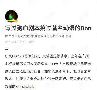 这位迪士尼聘请的首位华人电影导演，为何直到去世都没什么名气？