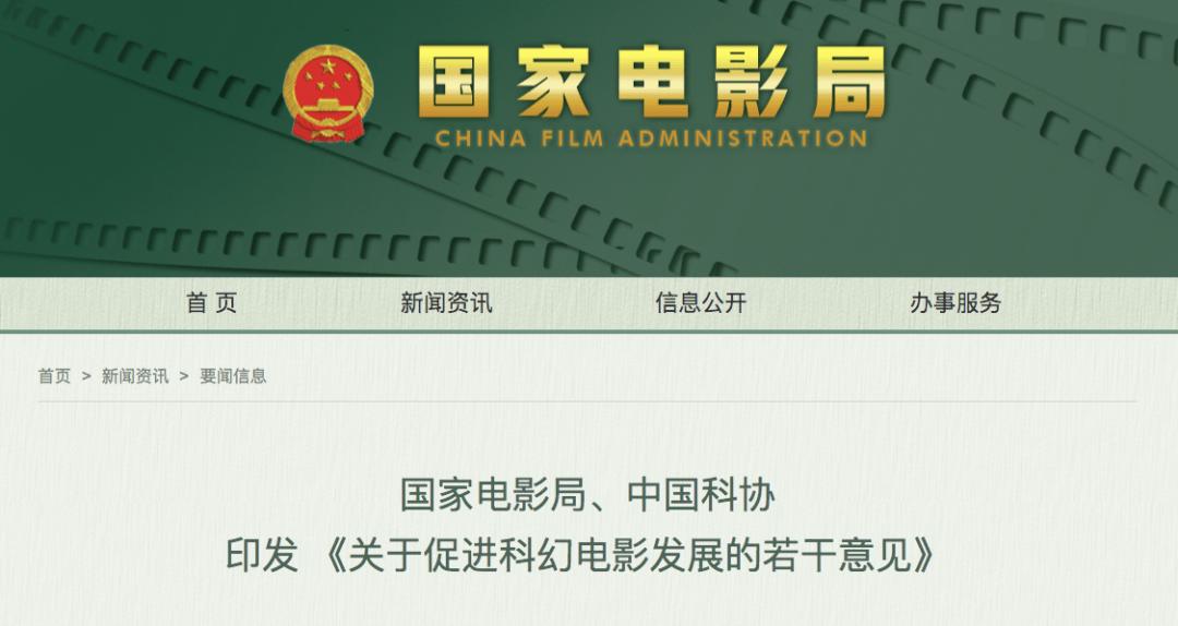 陈思诚这部新片，将迎来大银幕上的科幻盛宴！