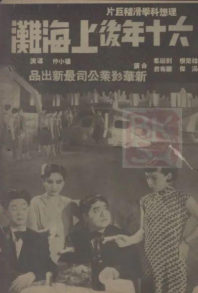 陈思诚这部新片，将迎来大银幕上的科幻盛宴！