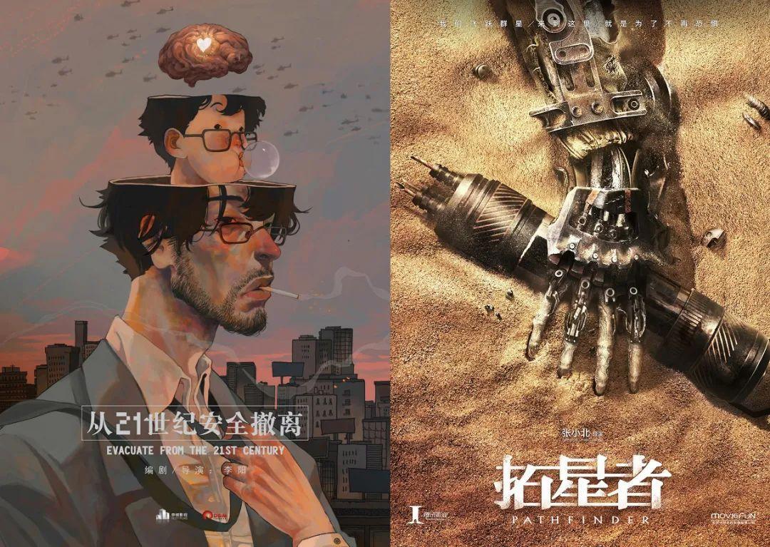 陈思诚这部新片，将迎来大银幕上的科幻盛宴！