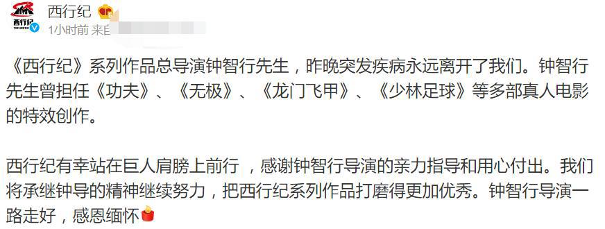 香港又一著名导演突发疾病去世，一生获奖无数，众网友为其祈祷