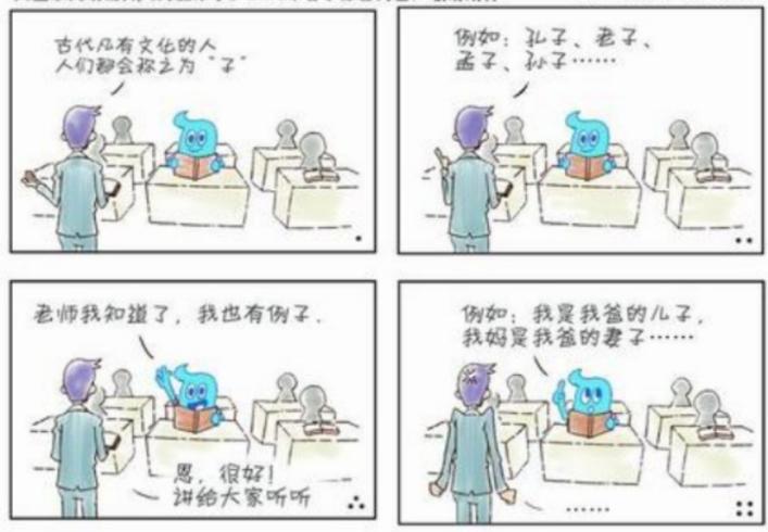 延安实验小学三年级寒假作业清单