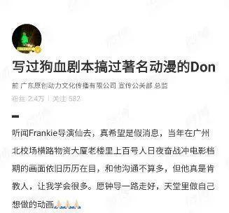 迪士尼聘请的首位华人电影导演，为什么直到去世都没什么名气？