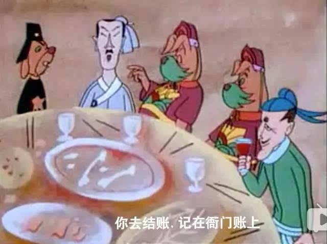 盘点15部国产怀旧动画短片，你看过多少