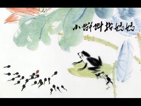 回味童年——这些动画片你还记得吗？（国内篇）