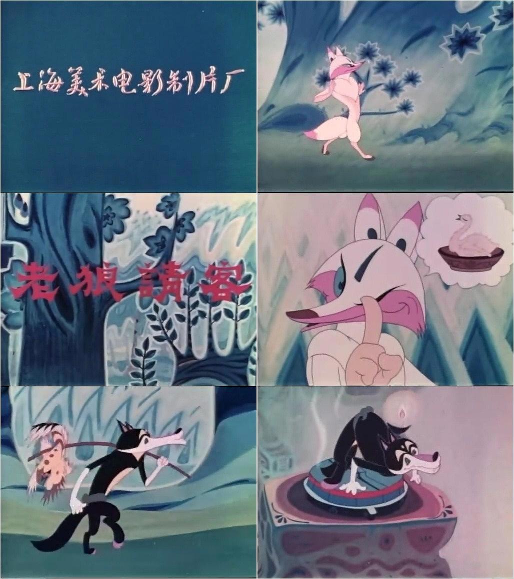 回味童年——这些动画片你还记得吗？（国内篇）