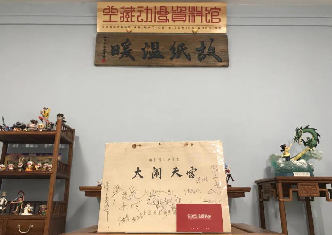 动漫通识｜动画片都做完了，还要写台本？