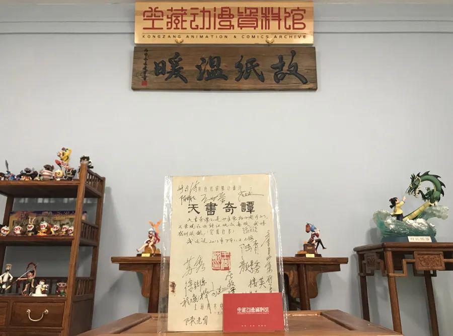 动漫通识｜动画片都做完了，还要写台本？