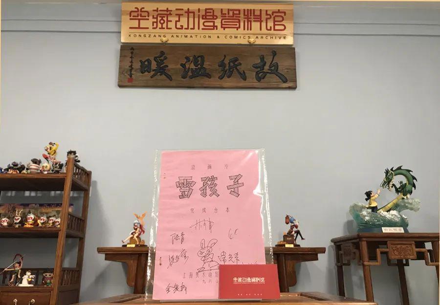 动漫通识｜动画片都做完了，还要写台本？