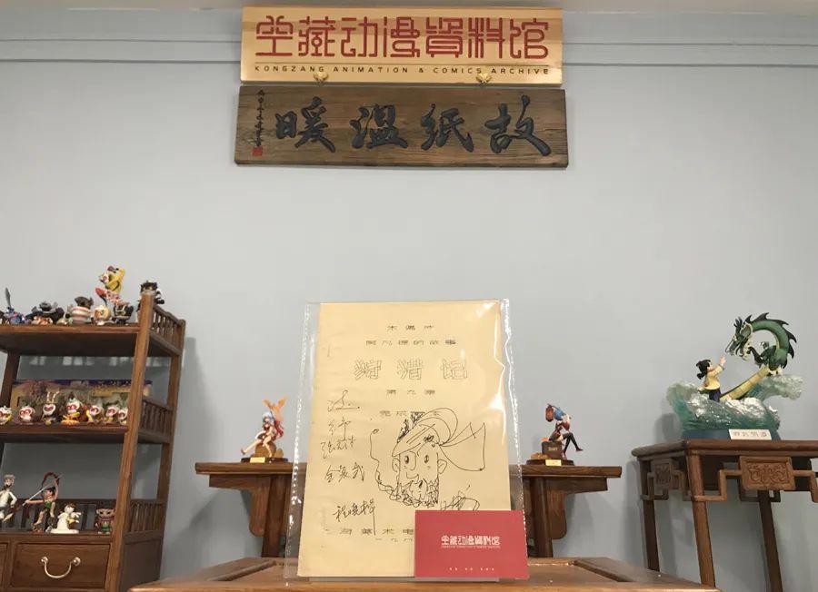 动漫通识｜动画片都做完了，还要写台本？