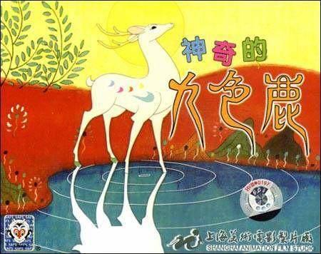 童年回忆！这20部国产动画片你能认出几部？到了暴露年龄的时刻了