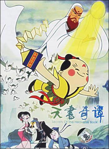 童年回忆！这20部国产动画片你能认出几部？到了暴露年龄的时刻了