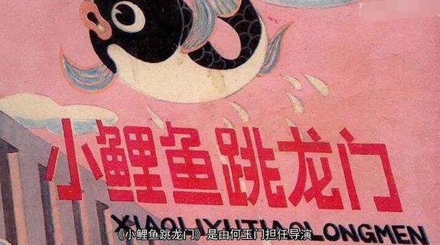 盘点4部经典的国产动画片，网友：我敢保证99%的人听都没听过！