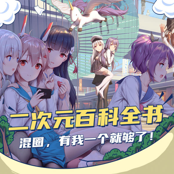国漫崛起！