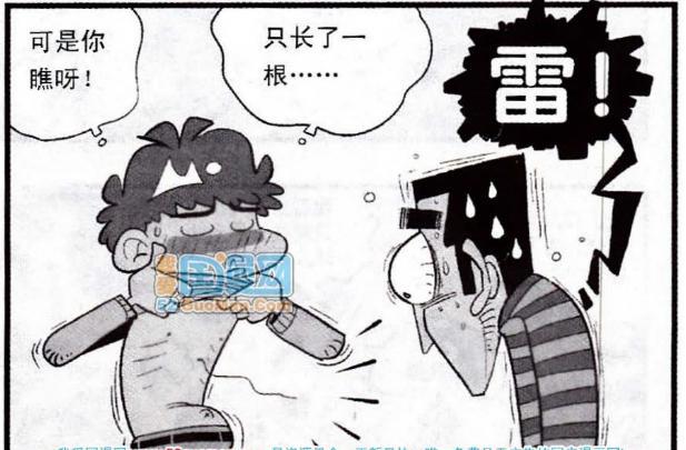 阿衰嘴巴也太牛了吧！长着不一样的“汗毛”！